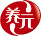 養(yǎng)元